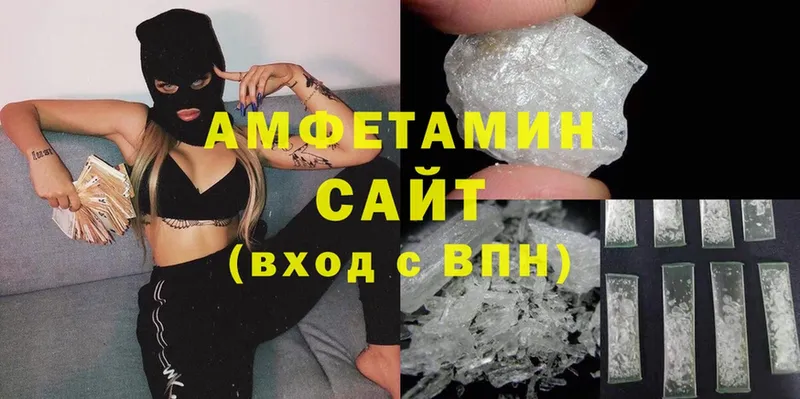 Amphetamine Premium  Крымск 