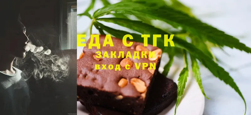 Cannafood марихуана  kraken зеркало  Крымск 