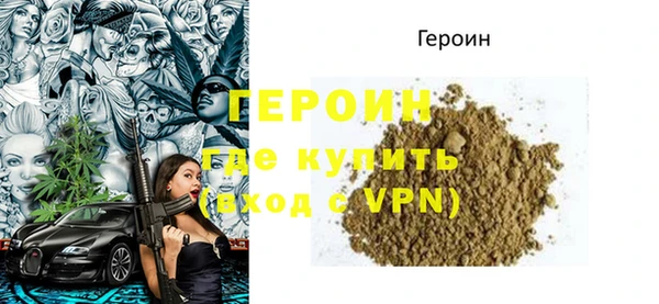 скорость mdpv Горняк