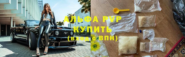 скорость mdpv Горняк