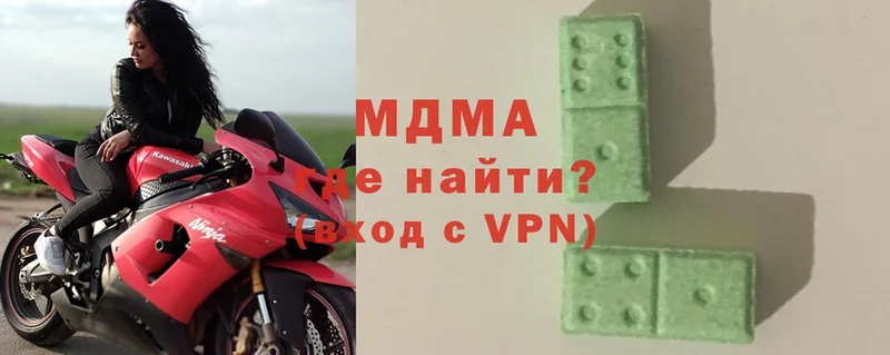 MDMA VHQ  Крымск 